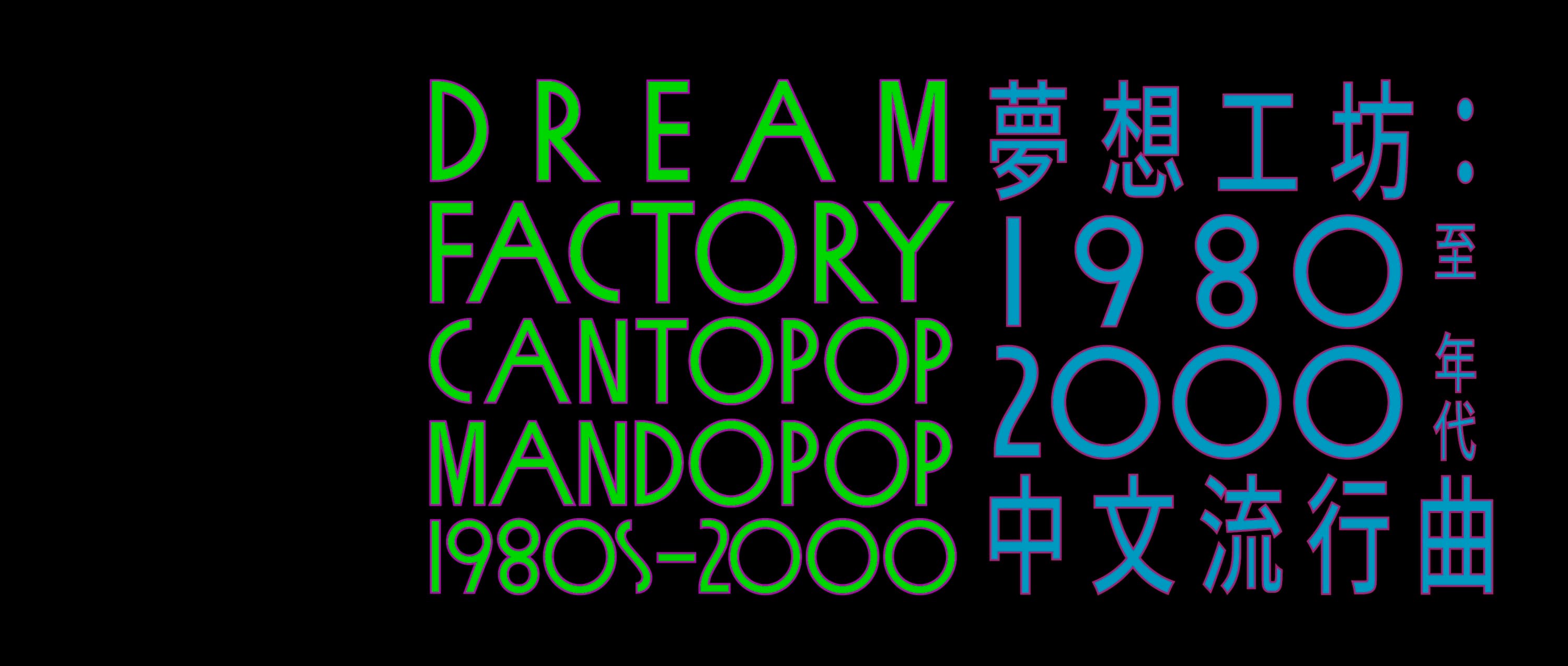 CCM-Canpop-KV-Marketing-Web-Banner.jpg
